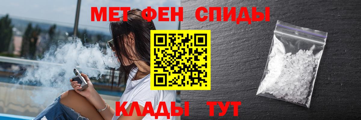 Amphetamine 98% Беслан