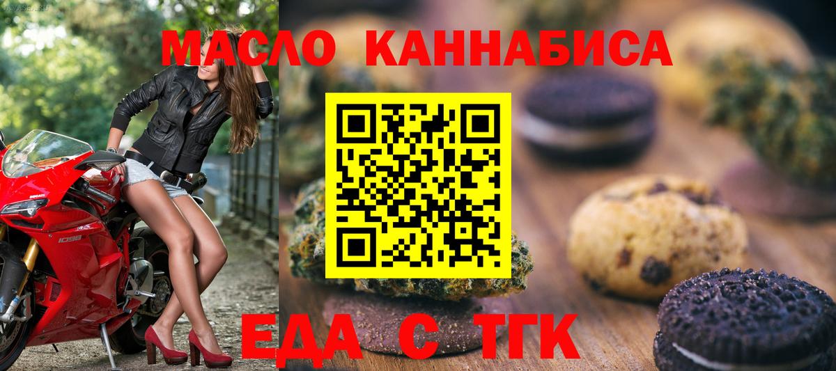 ГАШИШ  МЕФ  Беслан  Меф МЯУ МЯУ   NBOMe  Вход с VPN  МАРИХУАНА  ГАШ  Кокаин 