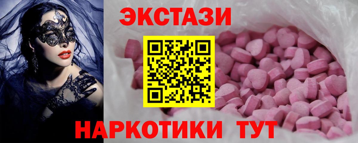 Экстази Дубай Беслан
