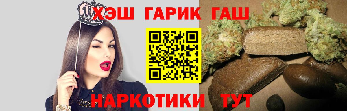 ГАШ убойный Беслан