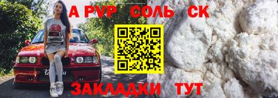 мефедрон мука Апрелевка
