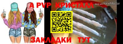мефедрон мука Апрелевка
