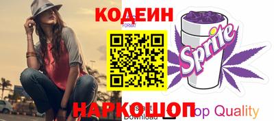 первитин Волжский