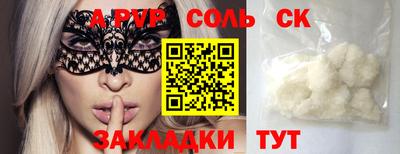 мефедрон мука Апрелевка