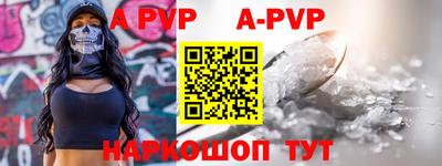 мефедрон мука Апрелевка