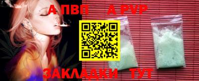 мефедрон мука Апрелевка