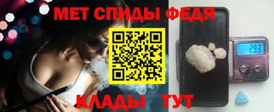 мефедрон мука Апрелевка