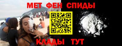 мет Аргун