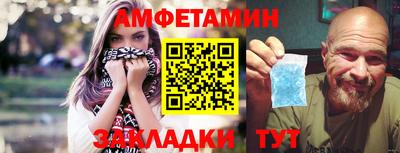 мефедрон мука Апрелевка