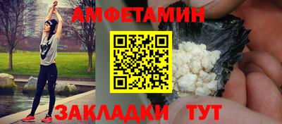 кокаин VHQ Волжск