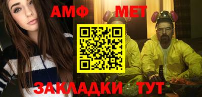 мет Аргун