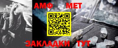 мефедрон мука Апрелевка