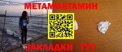шишки Волгодонск