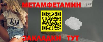 мефедрон мука Апрелевка