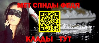 мефедрон мука Апрелевка
