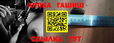 герыч Татарск