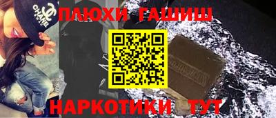 СК Апшеронск