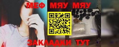 мет Аргун