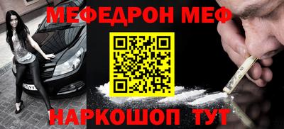 герыч Татарск