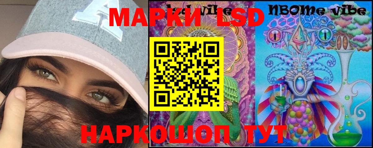 Лсд 25 экстази кислота  Лсд 25 экстази ecstasy  Беслан  Лсд 25 экстази  OMG ONION  Вход с VPN 
