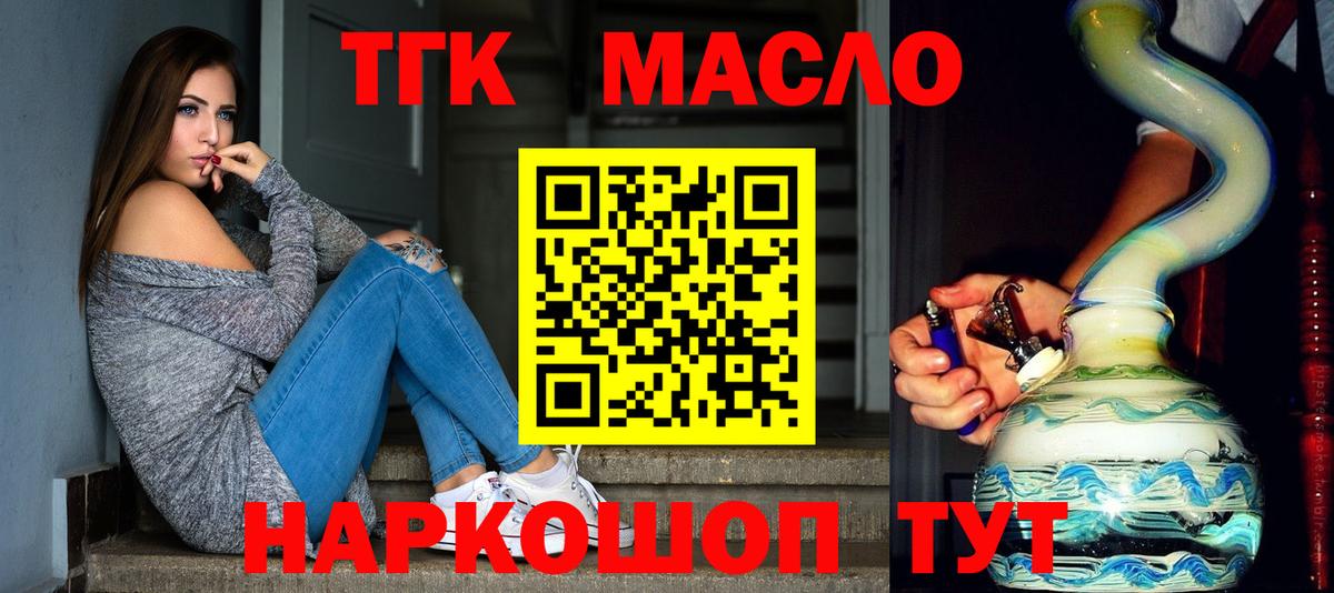 Кокаин Беслан