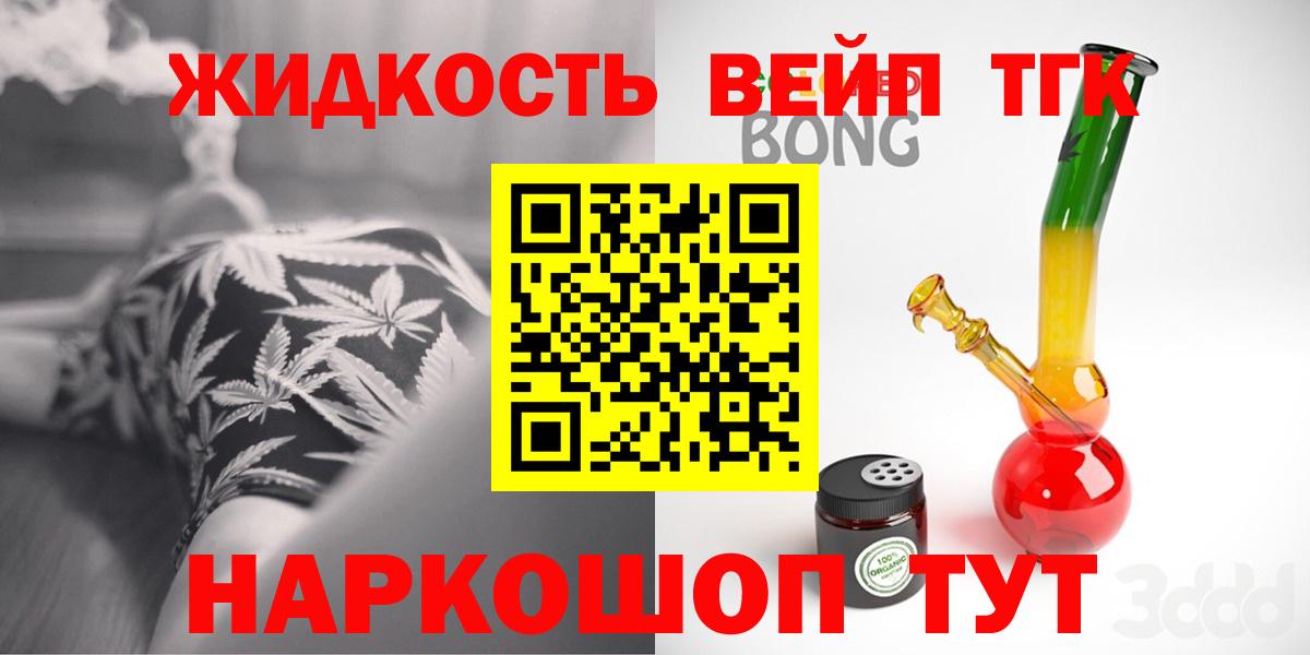Дистиллят ТГК гашишное масло Беслан