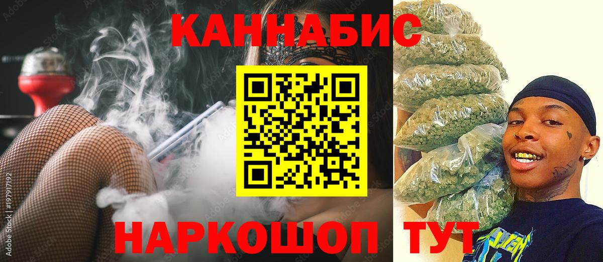 МАРИХУАНА MAZAR  Шишки марихуана OG Kush  Вход с VPN  Конопля индика  Беслан  Марихуана сатива 